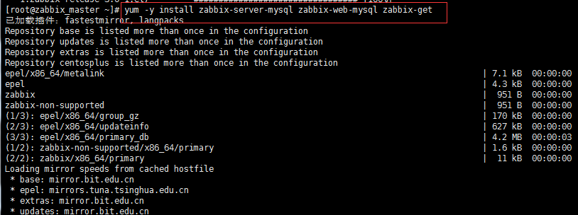 centos7安装zabbix_zabbix_16