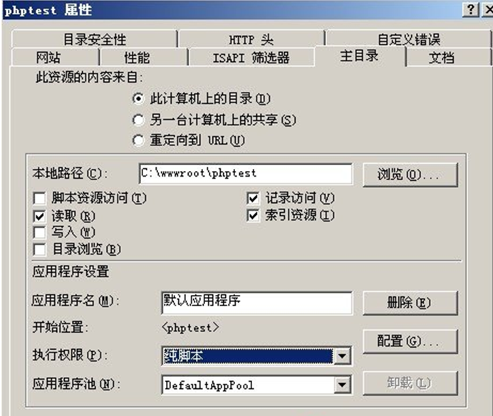 windows server 2003 IIS6.0部署PHP_应用程序_10