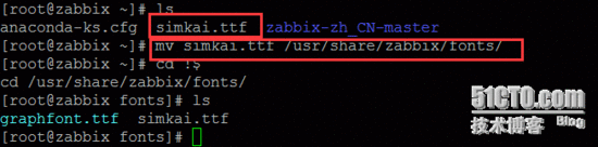 centos7安装zabbix_centos7_49