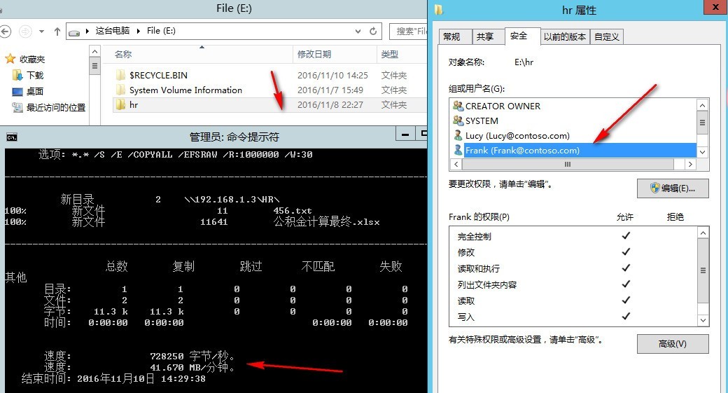 浅谈NTFS权限迁移与共享权限迁移(下)_Robocopy_11