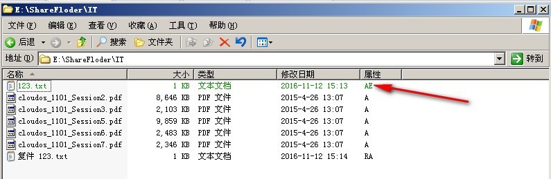 浅谈NTFS权限迁移与共享权限迁移(下)_PermCopy_57