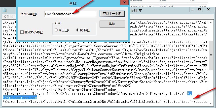 浅谈NTFS权限迁移与共享权限迁移(下)_Robocopy_31