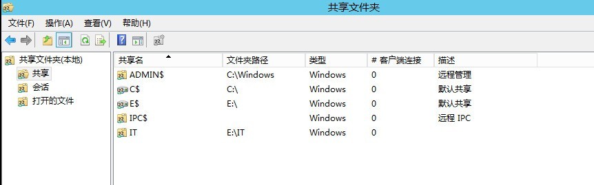 浅谈NTFS权限迁移与共享权限迁移(下)_FSMT_68