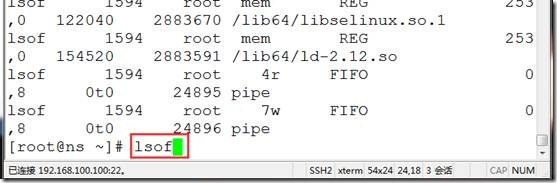 lqc_10大linux必备运维工具_特洛伊_36