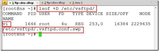 lqc_10大linux必备运维工具_特洛伊_37