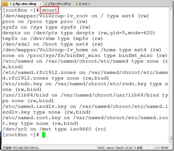 lqc_10大linux必备运维工具_特洛伊_28