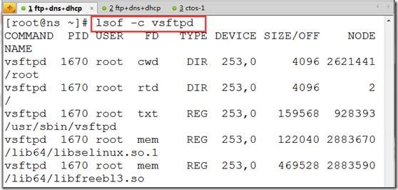 lqc_10大linux必备运维工具_互联网_40