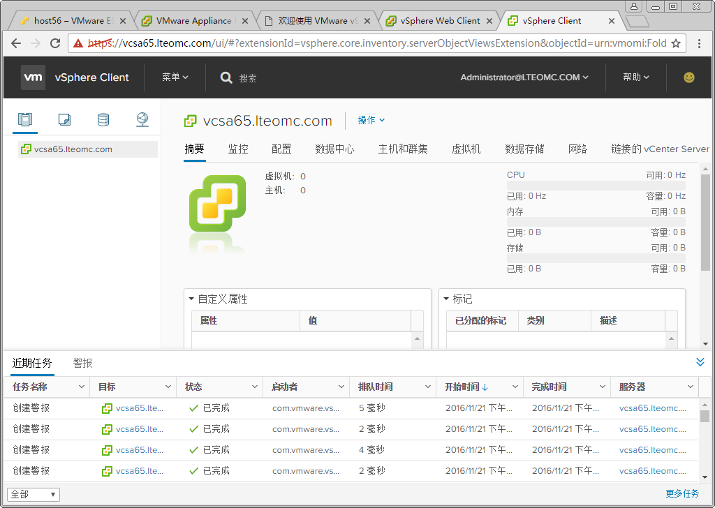 vSphere 6.5试用_浏览器_40