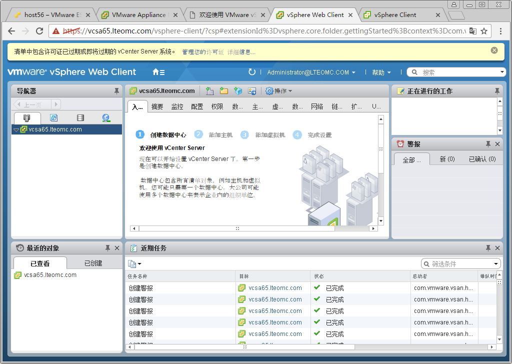 vSphere 6.5试用_IP_39