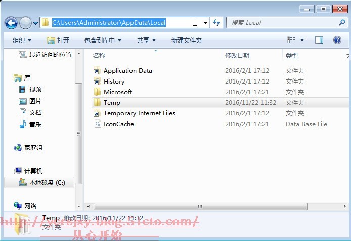 Windows下的用户配置文件管理（一）_用户_07