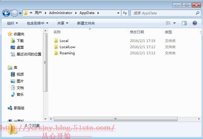 Windows下的用户配置文件管理（一）_配置_04