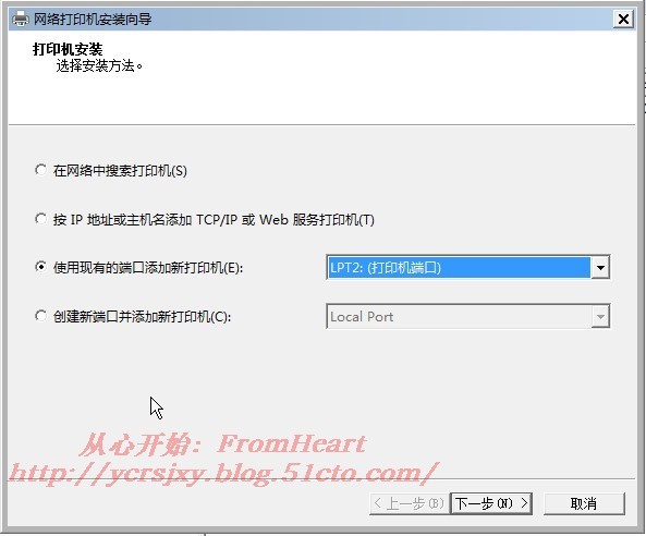 Windows下打印服务器的管理（一）_Internet_10