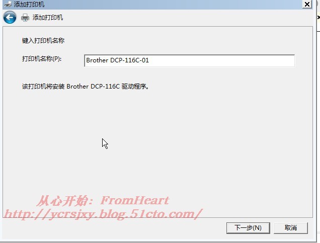 Windows下打印服务器的管理（一）_LPD_07