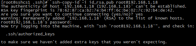 linux ssh 双机互信_linux_03