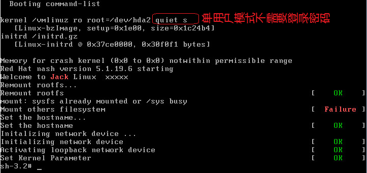 linux命令：系统裁剪之三login: 用户登录验证_exec_02