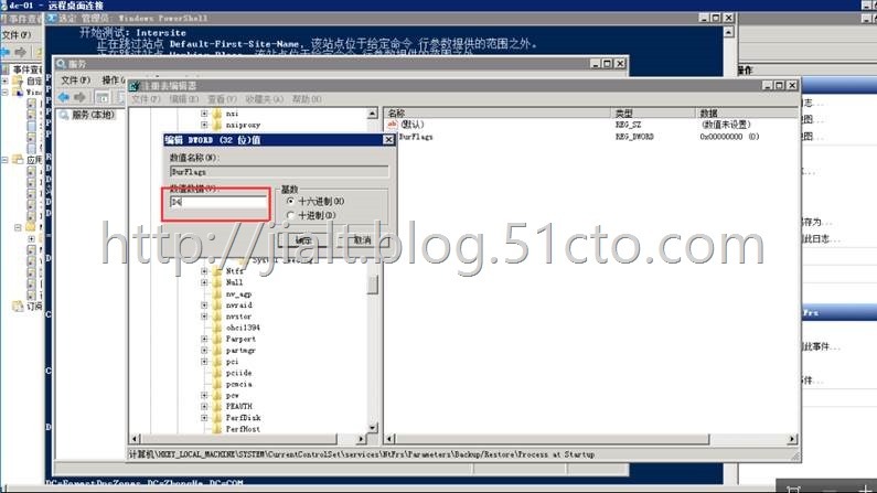 一个WIndows Server 2008 R2 AD组策略复制排错过程（Warning 13508）_style_05