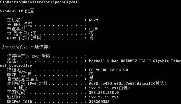 交换机的端口安全_实验目的_04