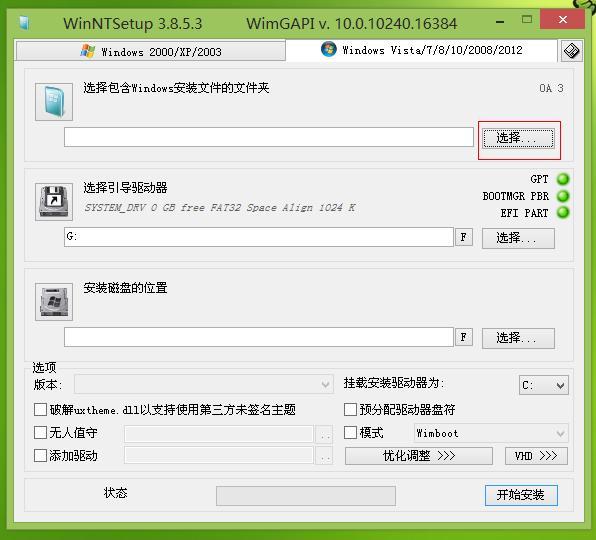 联想Lenovo IdeaPad-100s-14IBR安装win7系统_Pad_03