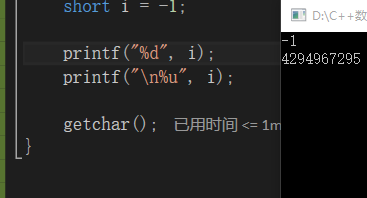 c/c++原码反码补码原理 以及进制转换 _c/c++_06