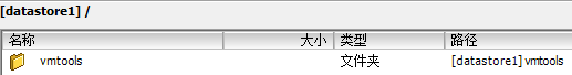 vSphere安装vmtools_vmtools_05