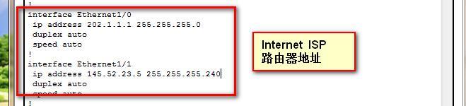 第三章  大网 OSPF多区域_LSA ABR  ASBR_08