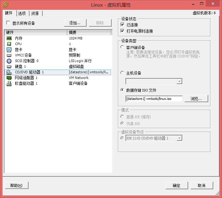 vSphere安装vmtools_vmtools_10