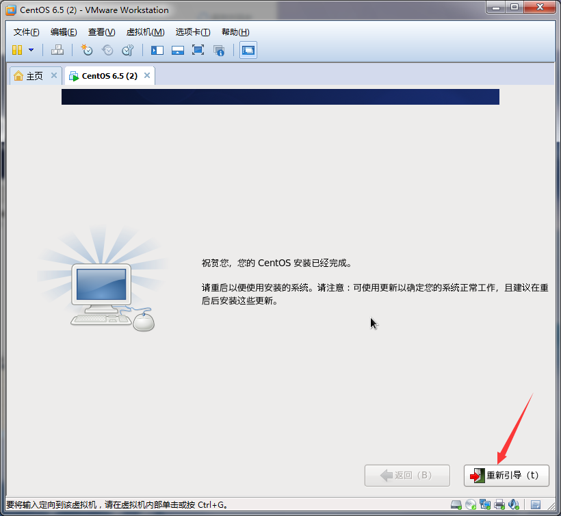 在VMware虚拟机上安装CentOS操作系统_安装_29