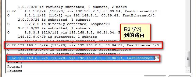 第四章 大网高级  OSPF高级设置（一）_ OSPF  重分发  NSSA  完全_10