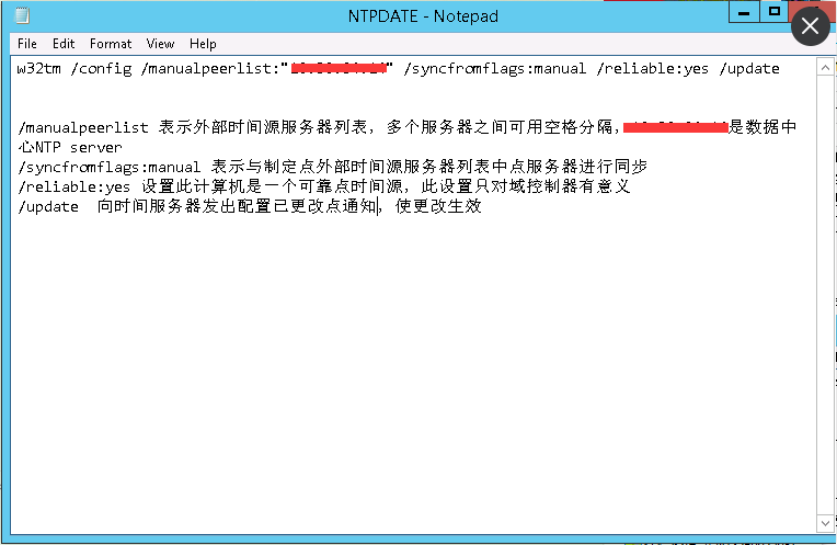 Windows2012时间同步_Windows