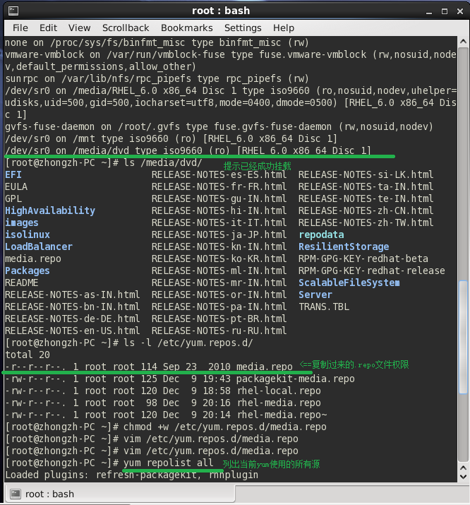 RHEL6使用光盘镜像做本地源安装gcc_media_02