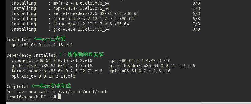 RHEL6使用光盘镜像做本地源安装gcc_虚拟机_08