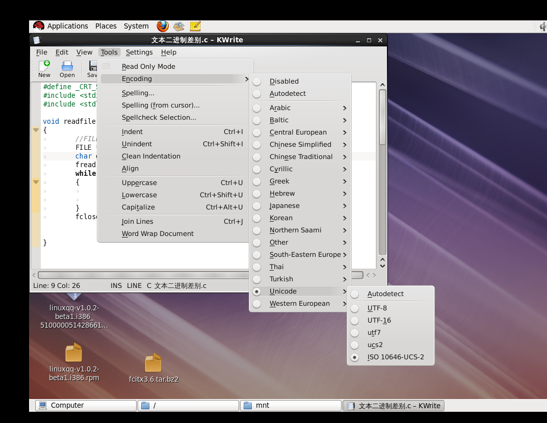 RHEL6下KWrite中文乱码问题的解决方案 _中文_02