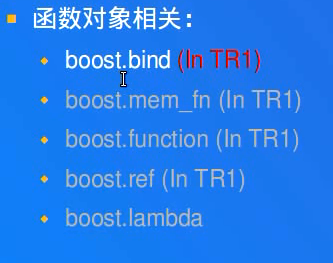 6 C++ Boost 函数对象_6 C++ Boost 函数对象