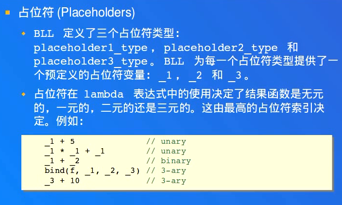 6 C++ Boost 函数对象_6 C++ Boost 函数对象_08