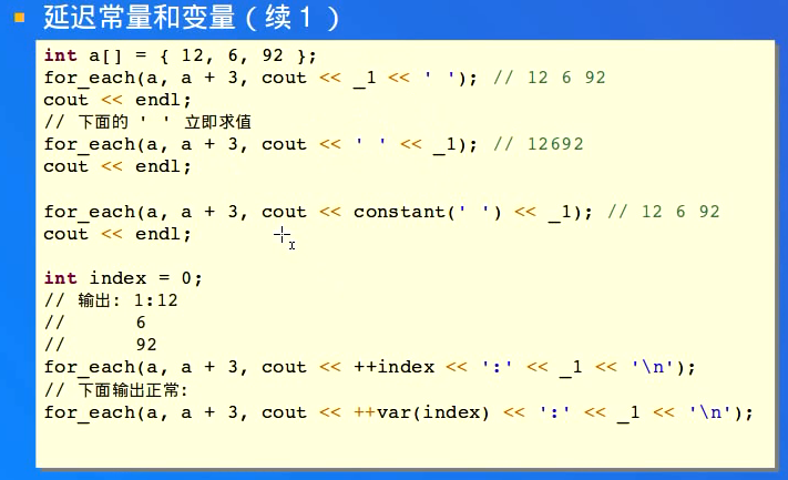 6 C++ Boost 函数对象_6 C++ Boost 函数对象_14