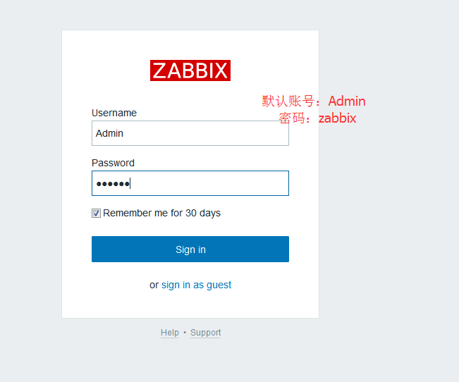 centos7.2 安装zabbix3.0详解_centos_07