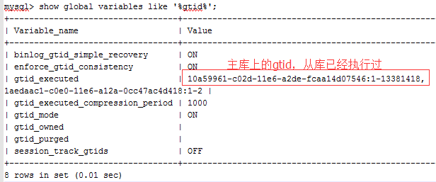 解决mysql开启GTID主从同步出现1236错误问题_解决mysql开启GTID主从同步出现1_03