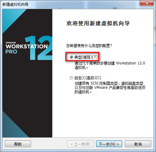 VMware Workstation 12  Mac OS 安装_Workstation_04