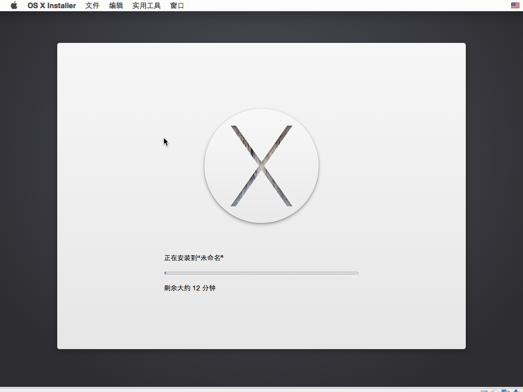 VMware Workstation 12  Mac OS 安装_Workstation_28