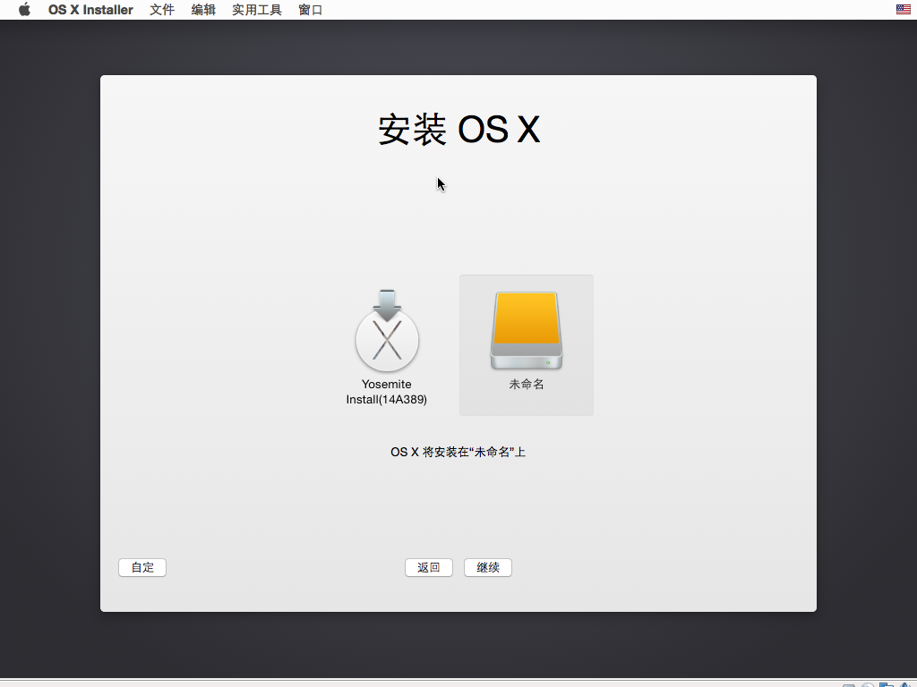 VMware Workstation 12  Mac OS 安装_Workstation_27