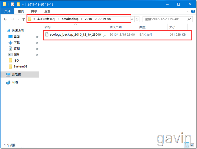 VBS获取指定目录下最新文件拷贝然后以当前日期命名_VBS_04