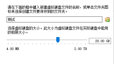 CentOS6.5PXE自动部署_网络装机_39