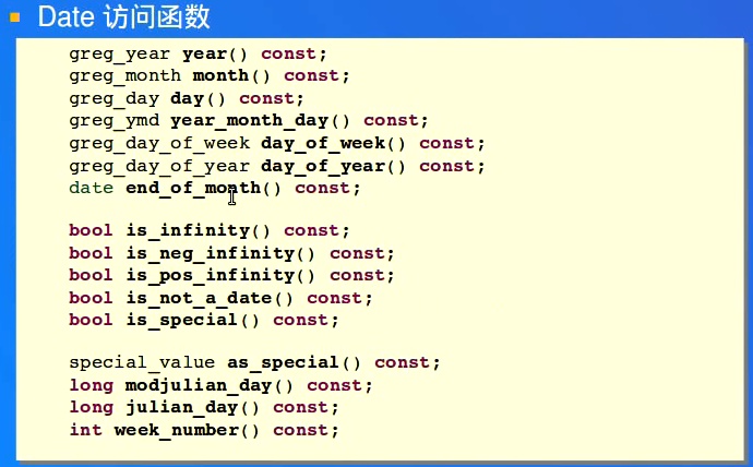 8 C++ Boost 日期 时间_8_02