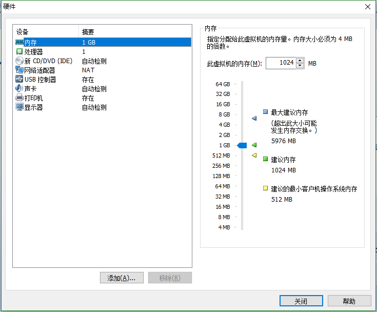 CentOS系统安装详细步骤_CentOS_07