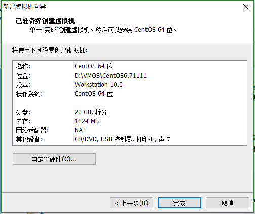 CentOS系统安装详细步骤_CentOS_06