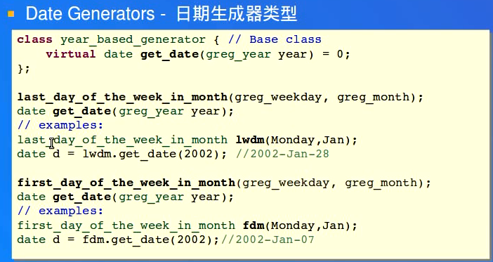 8 C++ Boost 日期 时间_8_05