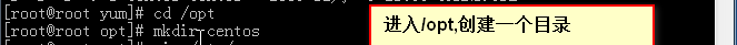 centos服务器搭建本地yum源 2_搭建本地_04