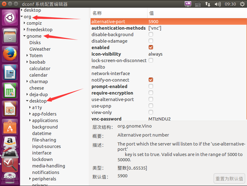 使用win10远程控制ubuntu16.04_ win10 远程控制_03