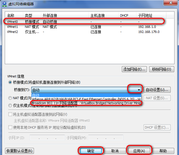 VMware虚机联网问题实战_网络连接_05