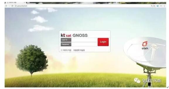 GNOSS PC端登录画面